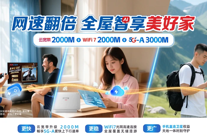长顺县代化镇