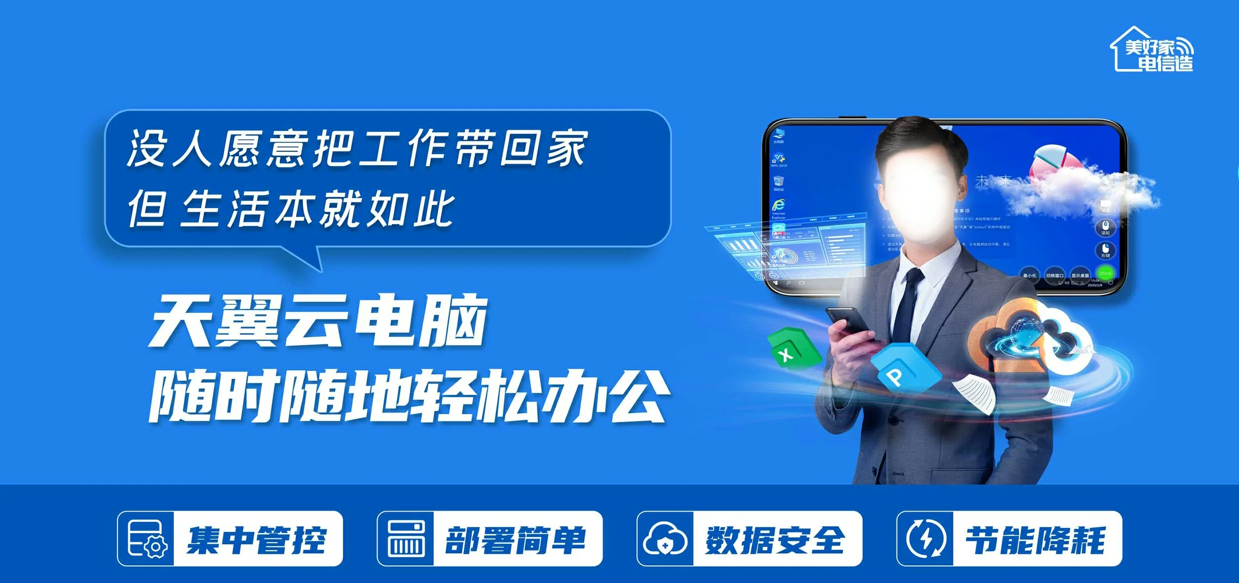 中国电信 长顺电信宽带 宽带套餐